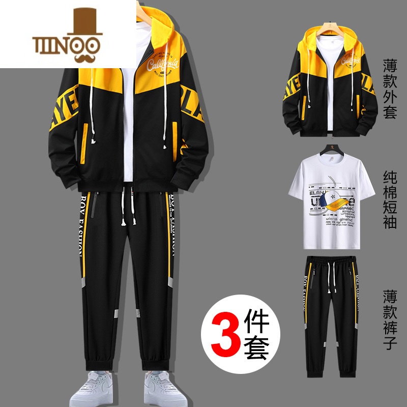 YANXU薄款三件套卫衣男生连帽学生青少年男装一套搭配帅气时尚潮 T18V1黑黄+C3白色短袖三件套 2XL