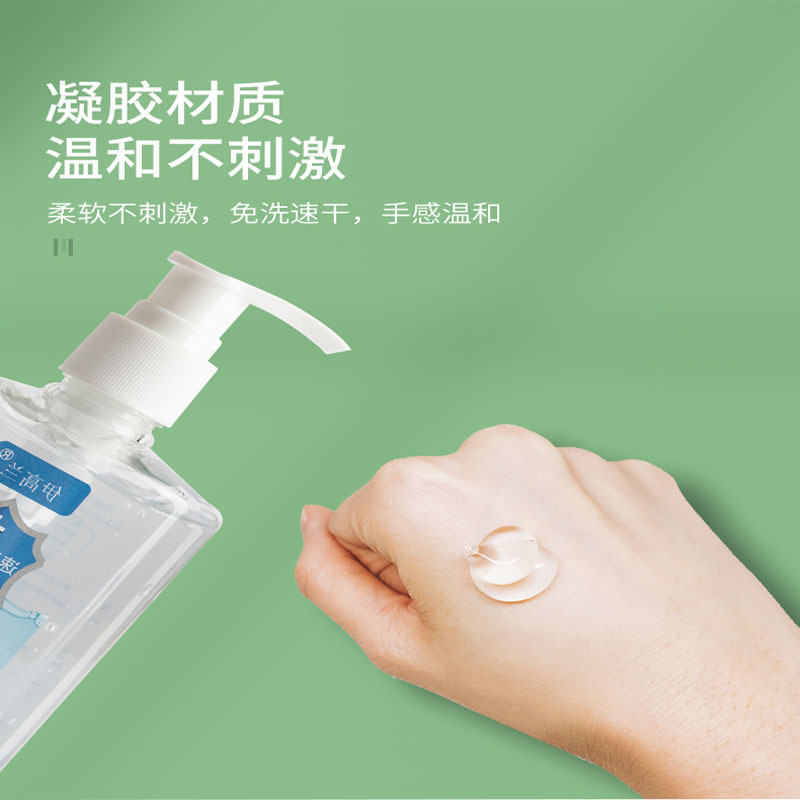 DREHA 免洗手消毒凝胶洗手液清洁 酒精75%度速干 500ml*1瓶装
