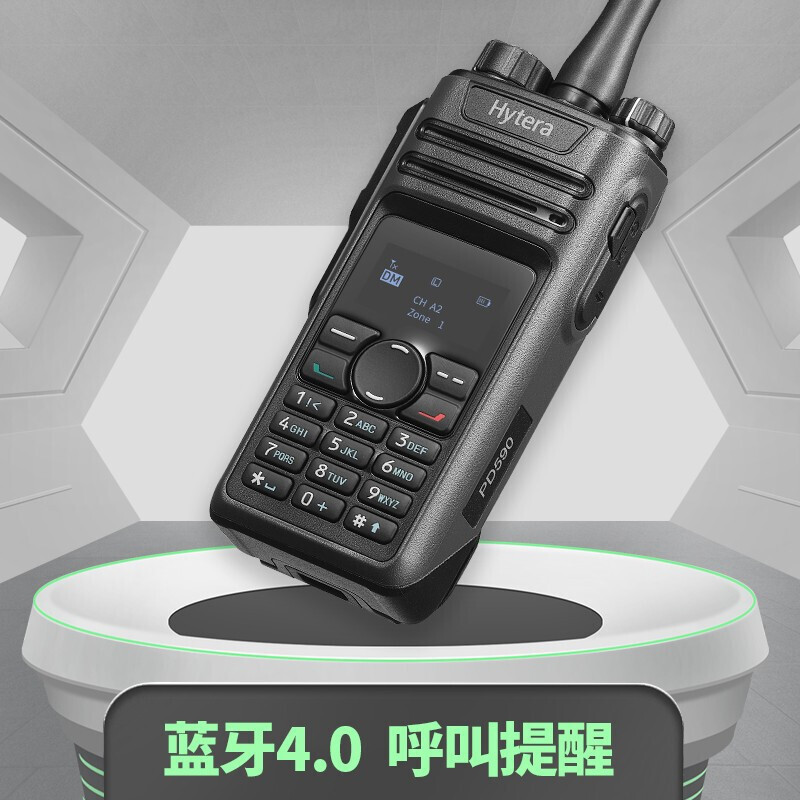 海能达(Hytera)PD590 专业数字对讲机 语音加密多种信令 定制款含(GPS)