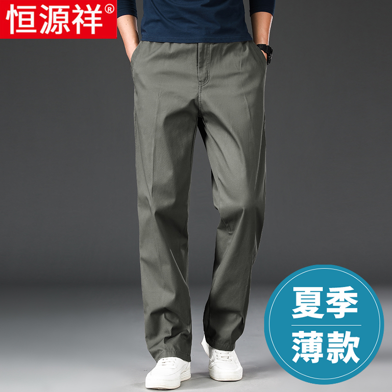 恒源祥运动工装裤男直筒宽松男士纯棉休闲裤春秋款大码松紧腰裤子 军灰-夏季 2XL体重155-170斤