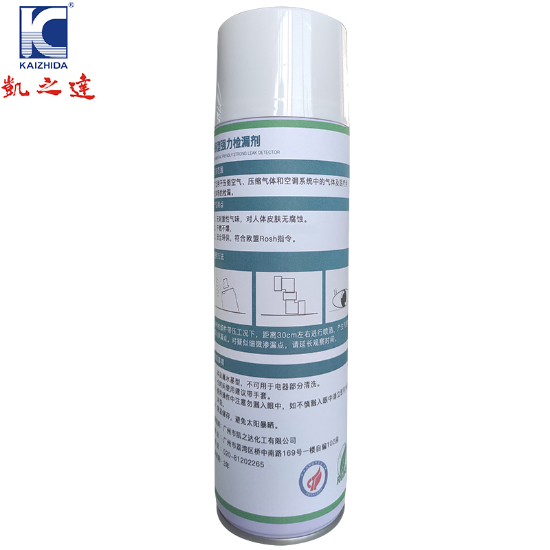 KAIZHIDA环保型强力检漏剂 500ml/瓶 KZD-93(瓶)高清大图