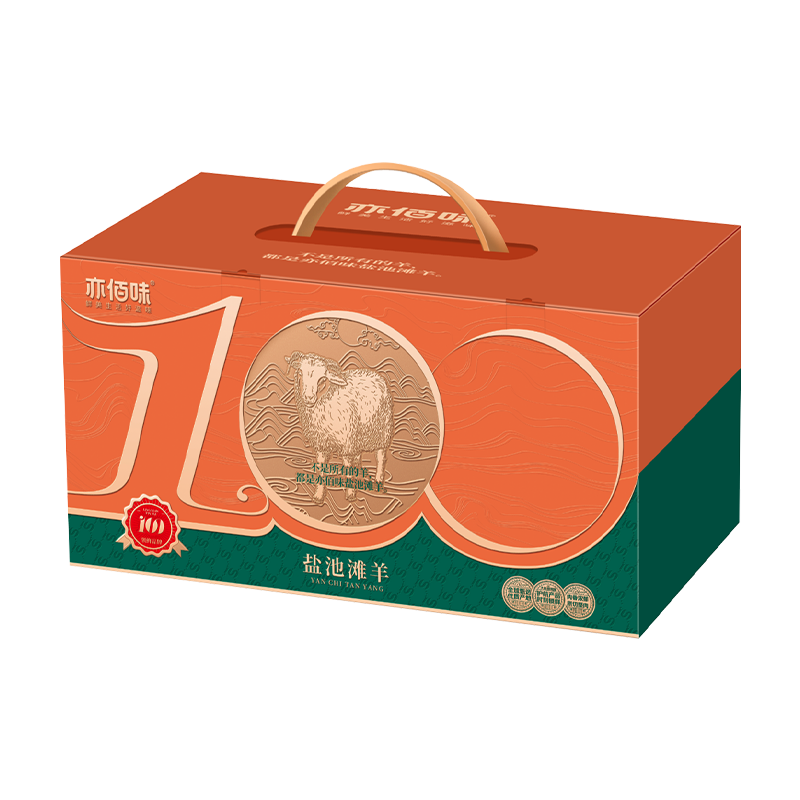 亦佰味盐池滩羊礼盒A款2000g-高清大图