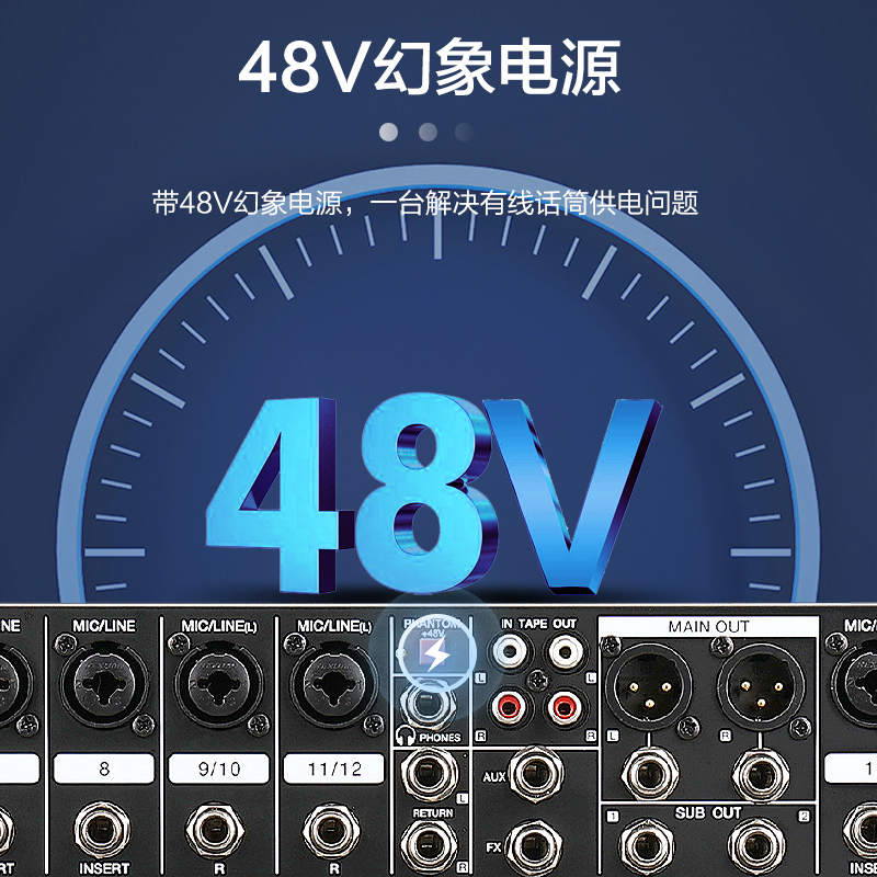 惠度(HuiDu)GM-12专业多路调音台多通道控制带效果器舞台演出录音多组输出调音台高清大图