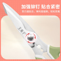 王麻子剪刀家用厨房鸡骨剪多功能不锈钢剪烤肉食品剪莫兰迪色正品