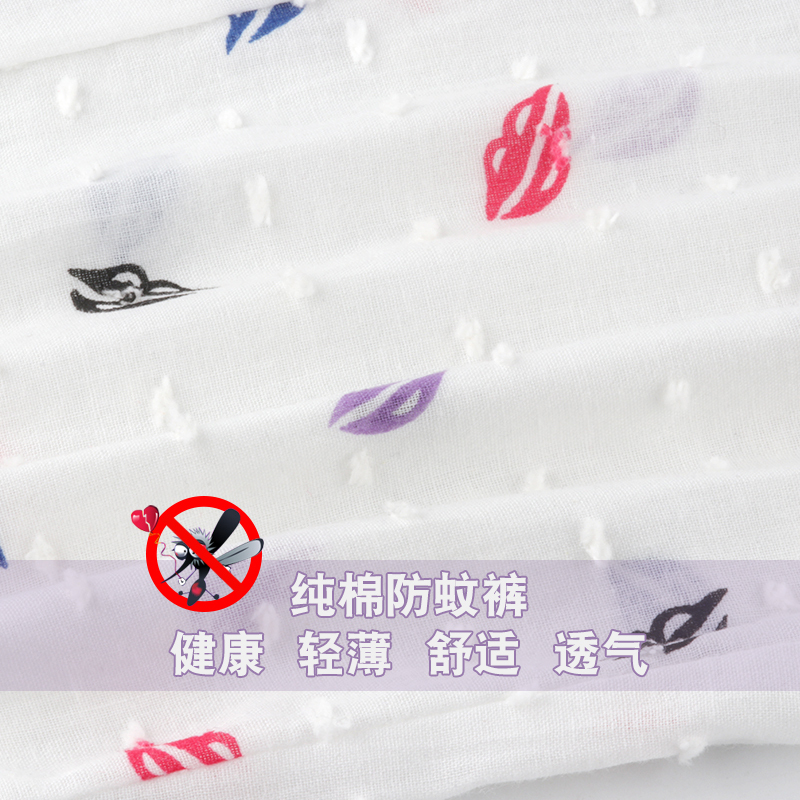巴布豆配饰婴童裤子男童女童夏季2020新款儿童通用防蚊裤薄款宝宝宽松灯笼纯棉裤子110-150cm4-14岁