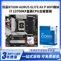 英特尔i7 13700KF盒装+技嘉雕妹主板B760M AORUS ELITE AX-P WIFI DDR5主板CPU套装16核心24线程 台式电脑主板+CPU套装
