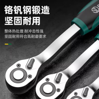 世达(SATA) 胜达套筒扳手 套装