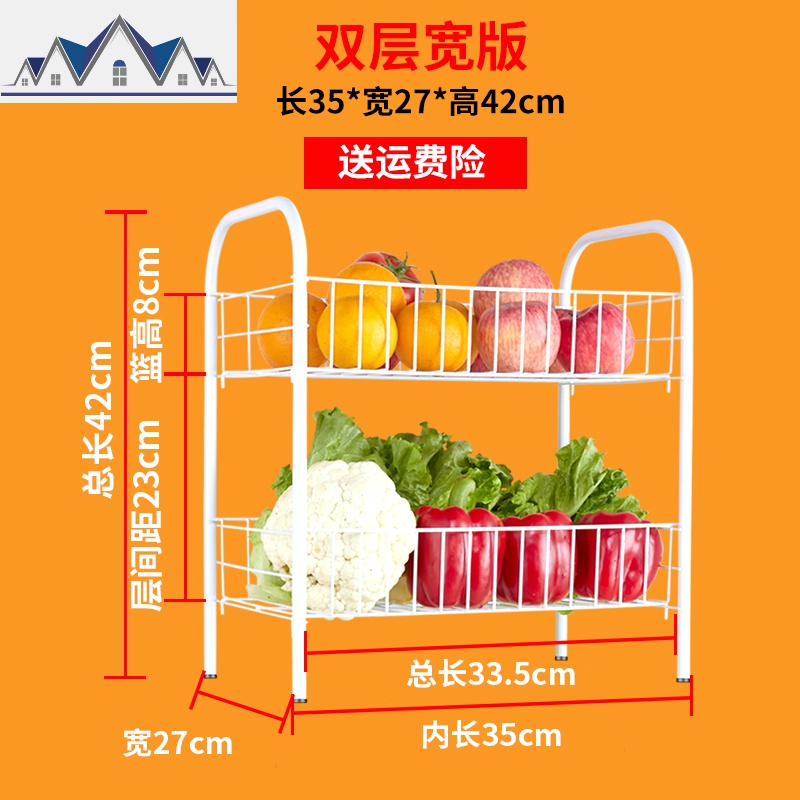 蔬菜架水果菜篮厨房置物架移动收纳筐储物架整理多层架子推车带轮 三维工匠高清大图