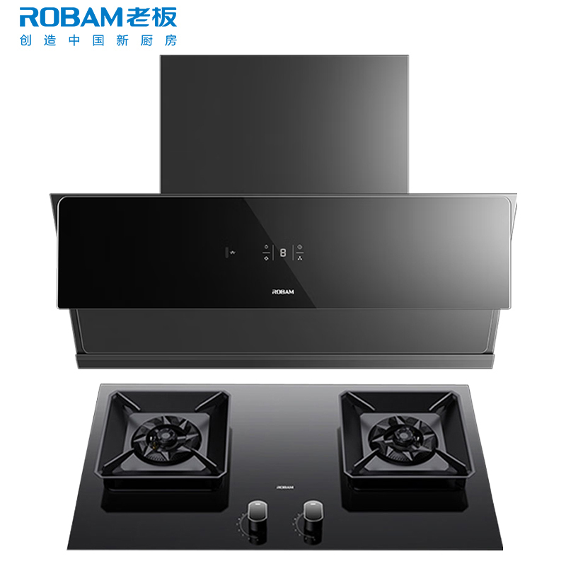 [变频]老板(ROBAM)烟灶套餐两件套23立方侧吸触控式近吸式油烟机+5.2kW灶具厨电套装28D02S+57B6D