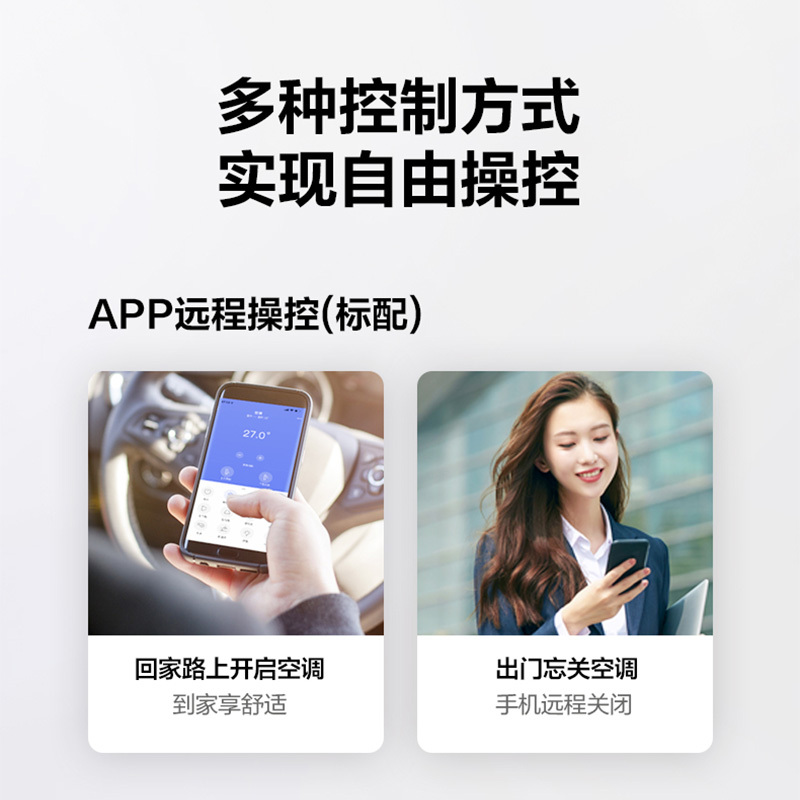 美的(Midea)新能效 1.5匹 KFR-35GW/G2-1 智能变频冷暖 空调挂机 一级能效
