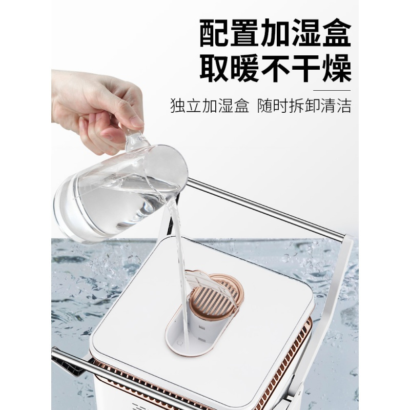 奥克斯取暖器家用节能省电电暖气客厅烤火炉电暖器速热暖风机 神器 白+金