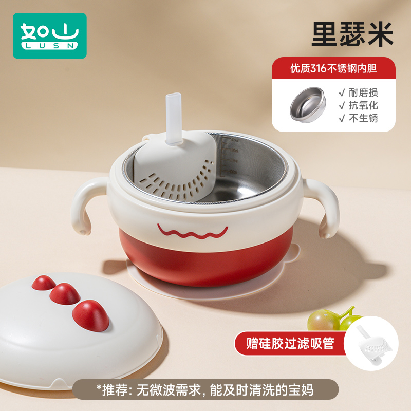 如山儿童筷子宝宝学习幼儿练习虎口训练筷勺二段2 3 4 6-12岁餐具 PPSU恐龙保温碗-里瑟米