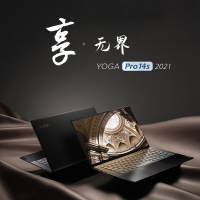 联想(Lenovo)YOGA Pro 14s 2021款 14英寸全面屏超轻薄笔记本电脑(i7-1165G7 16G 1TB 3D弧面触控屏 4K超高清 )黑色皮革版