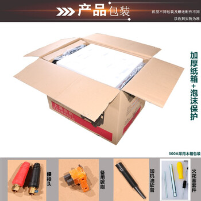 东明DONMIN 三相10千瓦野外露营训练便携发电机DMS12000CXD-BD高清大图