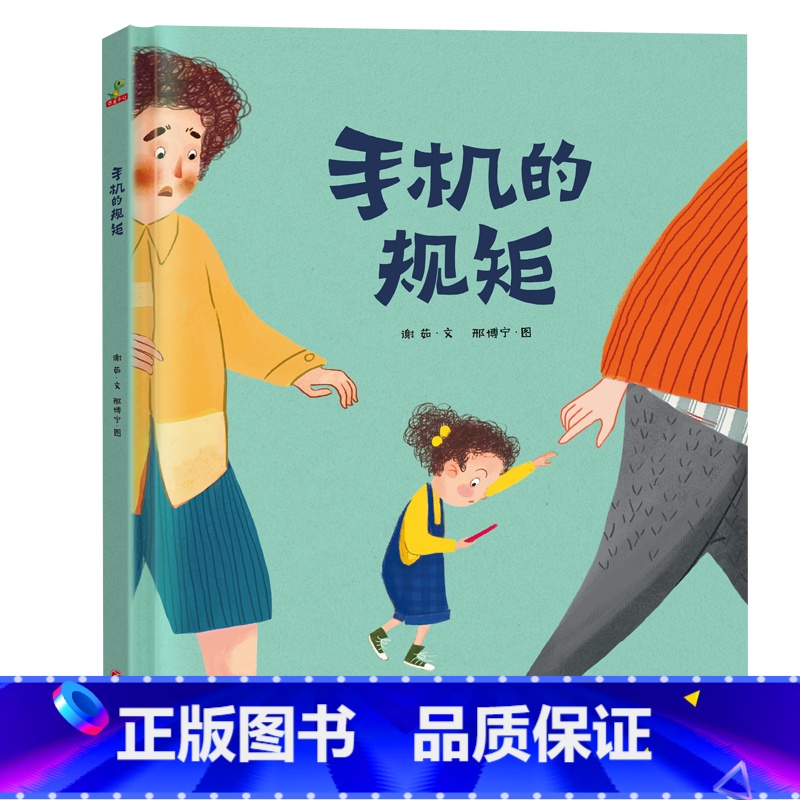 手机的规矩 【正版】画了一匹蓝马的画家 艾瑞卡尔精装硬壳硬皮绘本幼儿园小班中班大班儿童绘本3-6书一年级二年级3-4-5