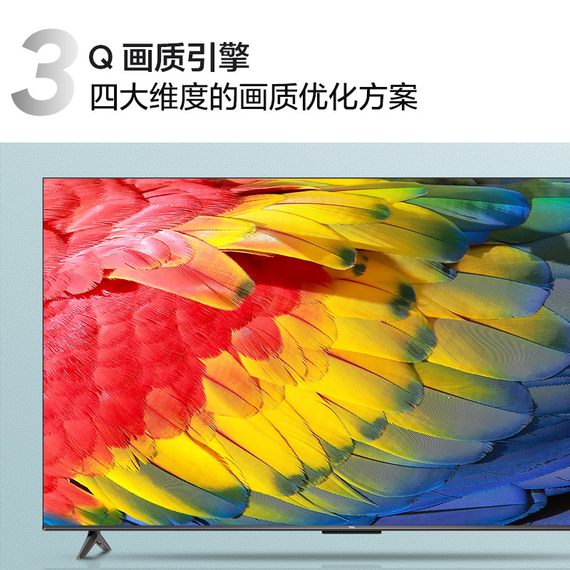 TCL电视机43寸(英寸)43V6E 全面屏智能网络液晶电视卧室客厅