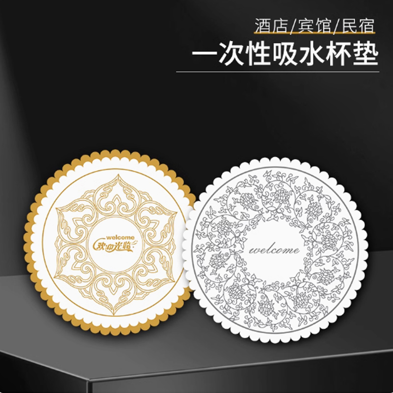 思唯美(sweet made) 一次性吸水杯垫 1000个高清大图