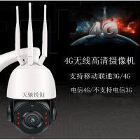 4G无线摄像机室外防水摄像头3G无线智能网络监控一体机WiFi手机远程家用960P/1080P高清夜视监控器手机SIM卡