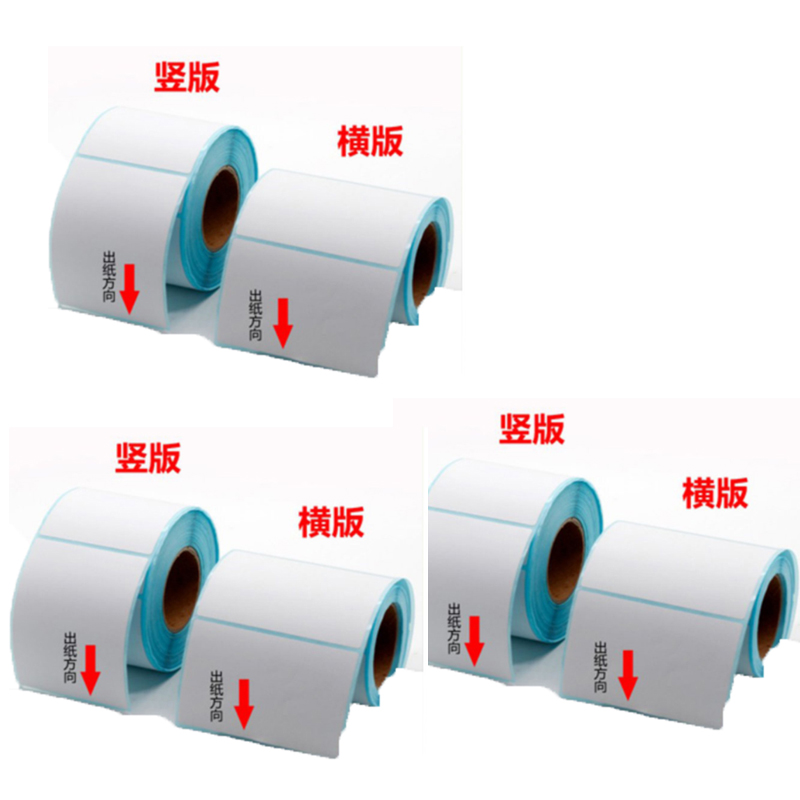 佳谊林电气 JYL-110-1000BP 标贴(计价单位:盒)高清大图