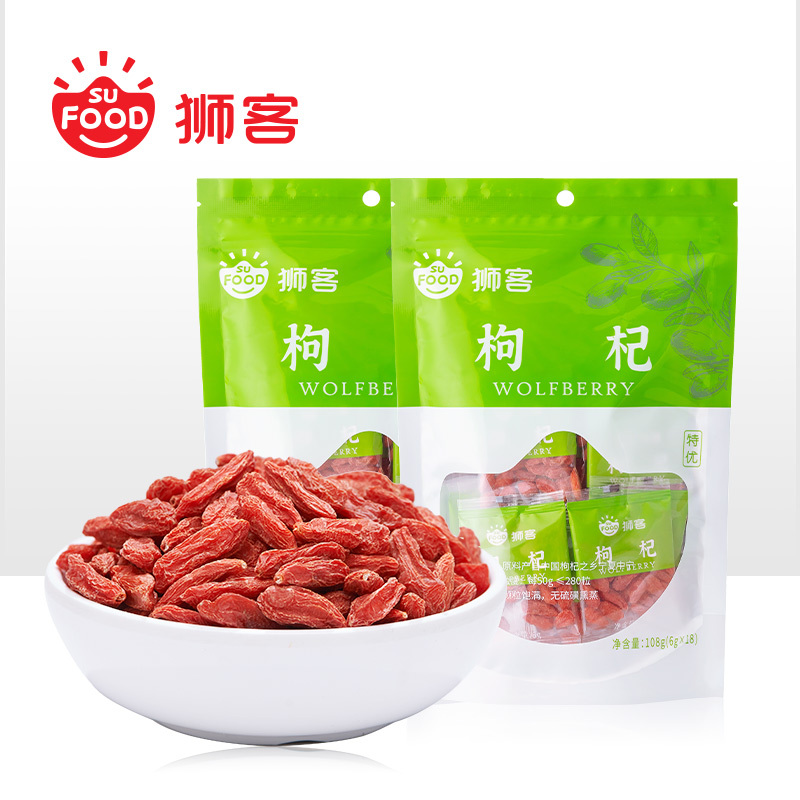 狮客[苏宁自主品牌]宁夏枸杞特优108g*2包 煲汤泡茶中卫枸杞