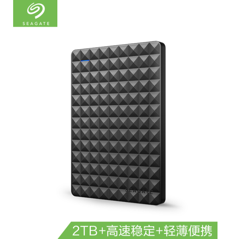 希捷(Seagate)2TB USB3.0移动硬盘 睿翼系列 2.5英寸 STEA2000400