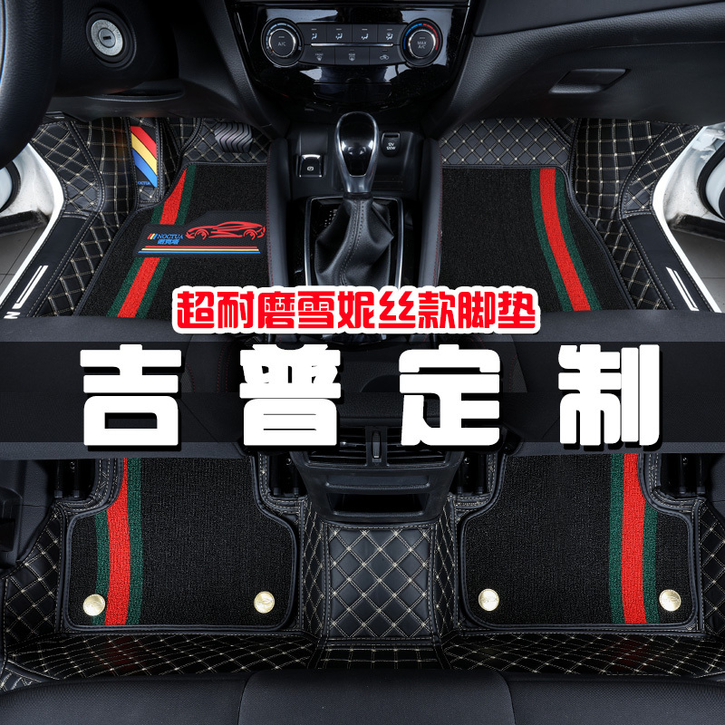 全包围汽车脚垫专用原装2019款吉普JEEP指南者自由光自由侠指挥官