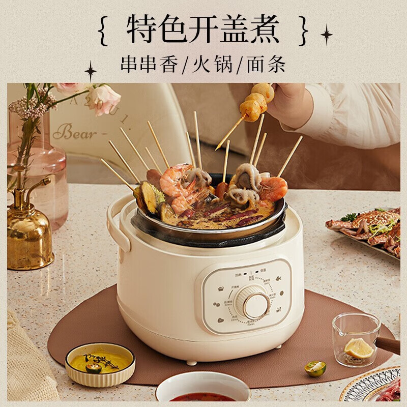 小熊(Bear)电压力锅 家用高压锅2升电饭锅小1-3人电饭煲高压锅多功能饭煲 旋钮控制丨YLB-A20U1