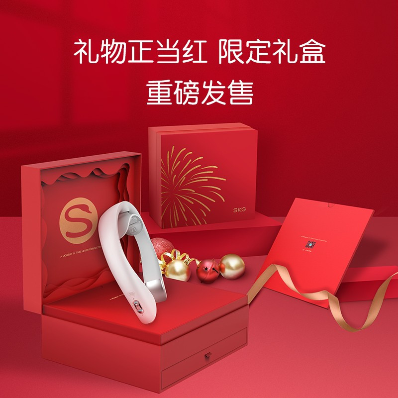 端午节礼物SKG定制礼盒款K5-2颈椎按摩仪护颈仪热敷按摩蓝牙APP操控王一博同款