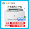 惠普(HP)M254nw无线彩色激光打印机惠普打印机家用无线打印机A4家用惠普彩色激光打印机居家办公彩色打印机作业打印机无线激光打印机A4无线打印 商务办公 标准配置