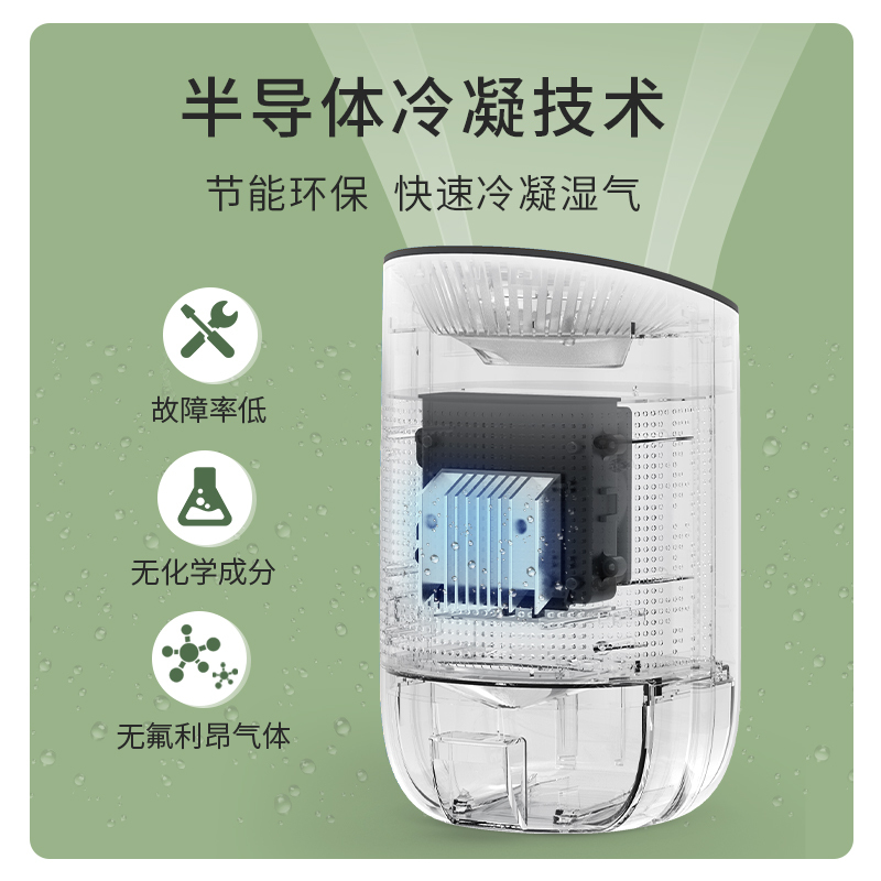 海说(hysure) 除湿机家用抽湿机卧室轻音迷你除湿器吸湿去湿干燥机