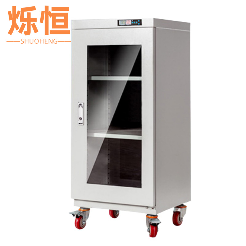烁恒除湿柜 低湿度160L台