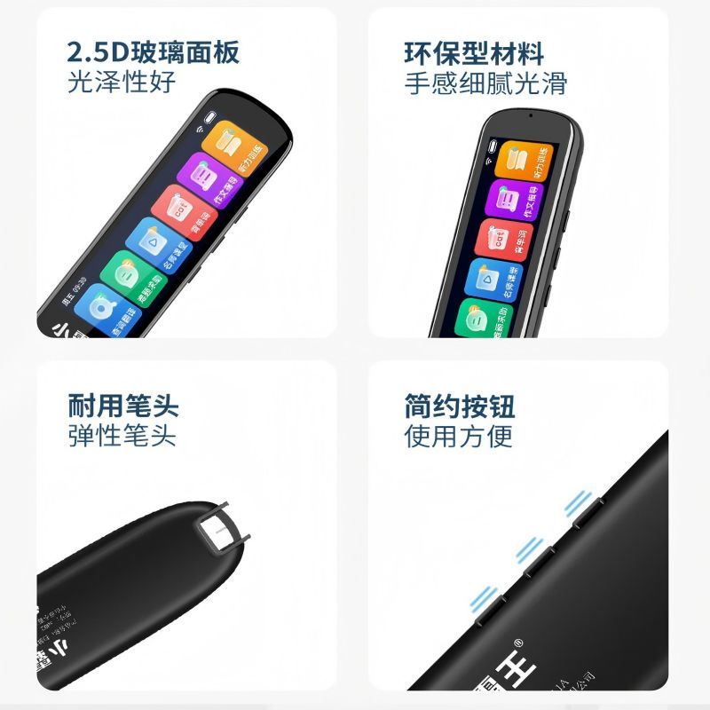 小霸王(SUBOR)AI翻译笔SD02 全科词典笔英语点读笔通用小学初中高中通用