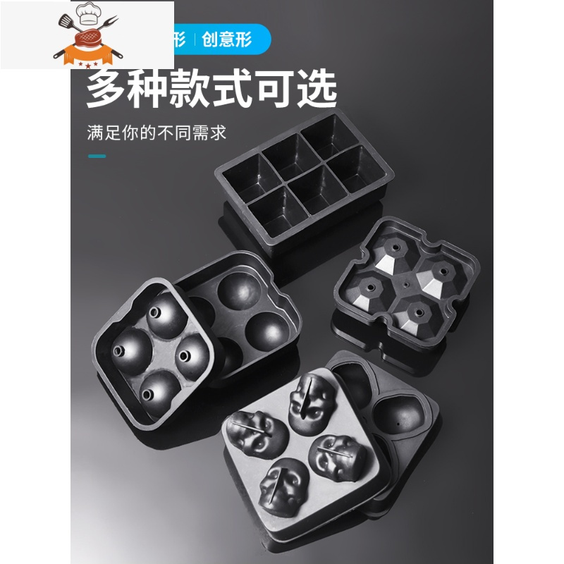 冻冰块模具威士忌鸡尾酒冰球酒吧调酒硅胶冰格冰箱方形制冰盒带盖 敬平 [6格冰模]带盖