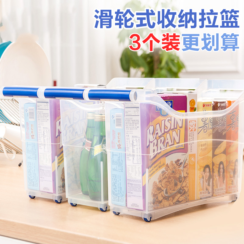 橱柜收纳盒厨房滑轮置物篮架子烘焙精灵碗碟锅收纳盒子