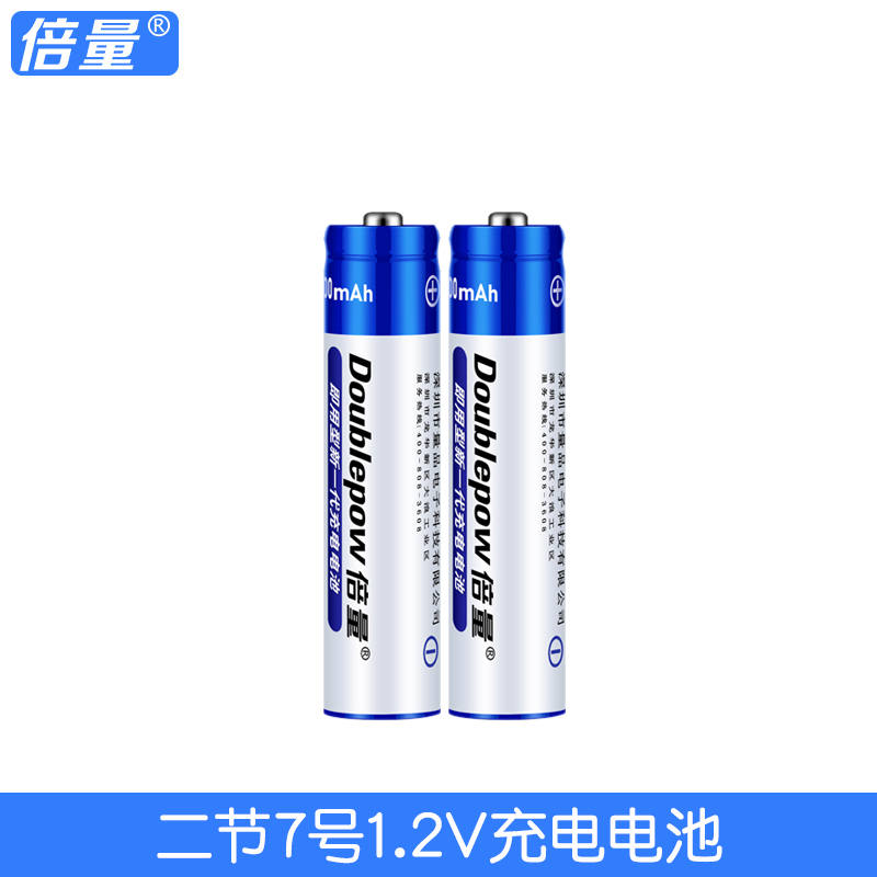 2节7号300毫安12v充电电池7号充电电池12v大容量aaa七号可充电电池