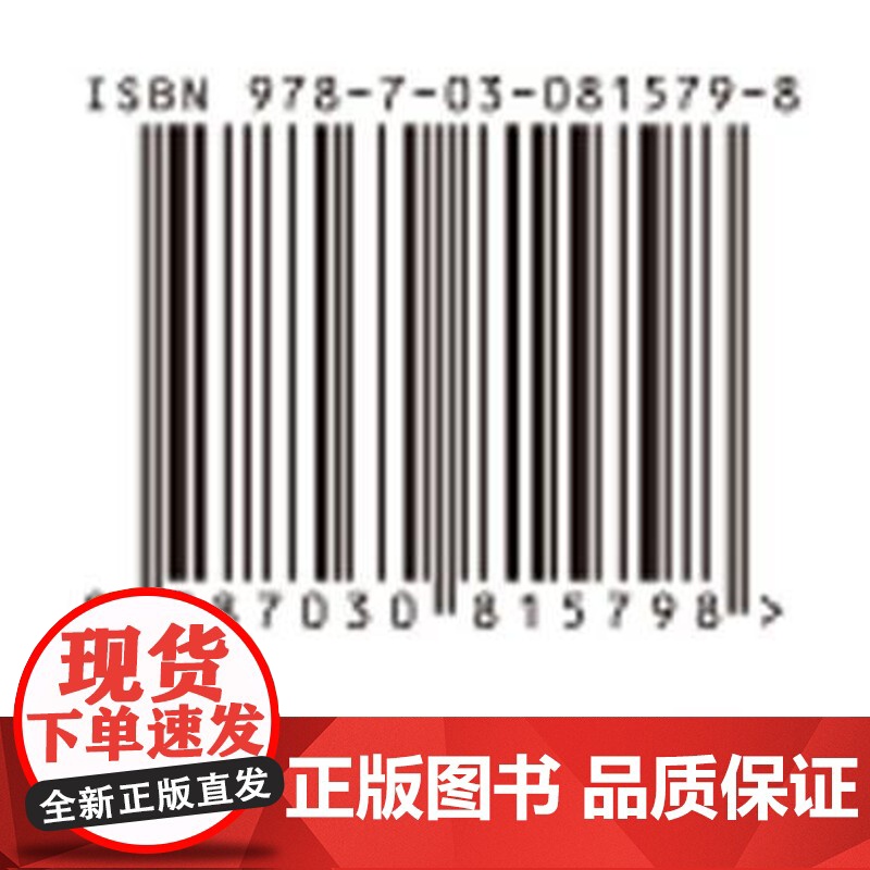 肿瘤科用药指导手册高清大图