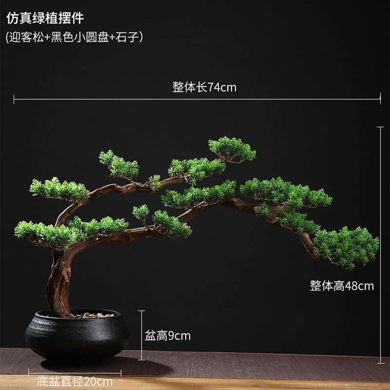 美帮汇仿真新中式迎客松盆景绿植客厅酒店家居玄关装饰品样板间软装摆件高清大图