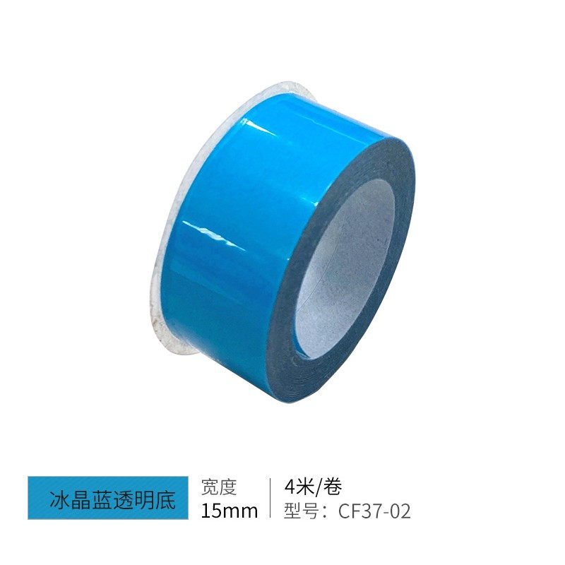 兄弟(brother)PT-PR10BT糖果标签机色带纯色热敏标签纸