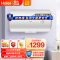 海尔(Haier)电热水器100升ES100H-CK3(1) 2200W速热健康抑菌洗 金刚三层胆 防电墙 M式新鲜注水