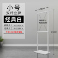 鑫环境 展架店招牌手提铝合金海报架落地式广告立牌KT板展示架海报架户外落地指示牌支架立式广告架导向水牌 仅架子不含广告 小号双杆50*70经典白