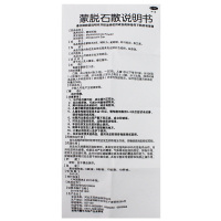 【五盒装】可亿克 蒙脱石散 3g*10袋/盒成人及儿童急慢性腹泻药店正品保证