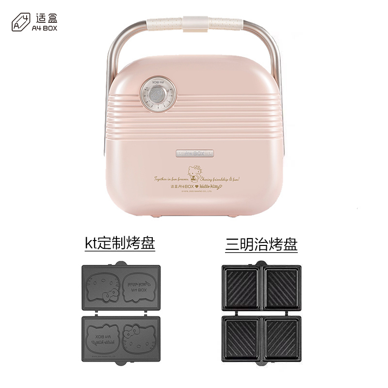 A4box适盒多功能三明治机 早餐机家用神器吐司压烤机面包华夫饼机hello kitty联名限定款标配