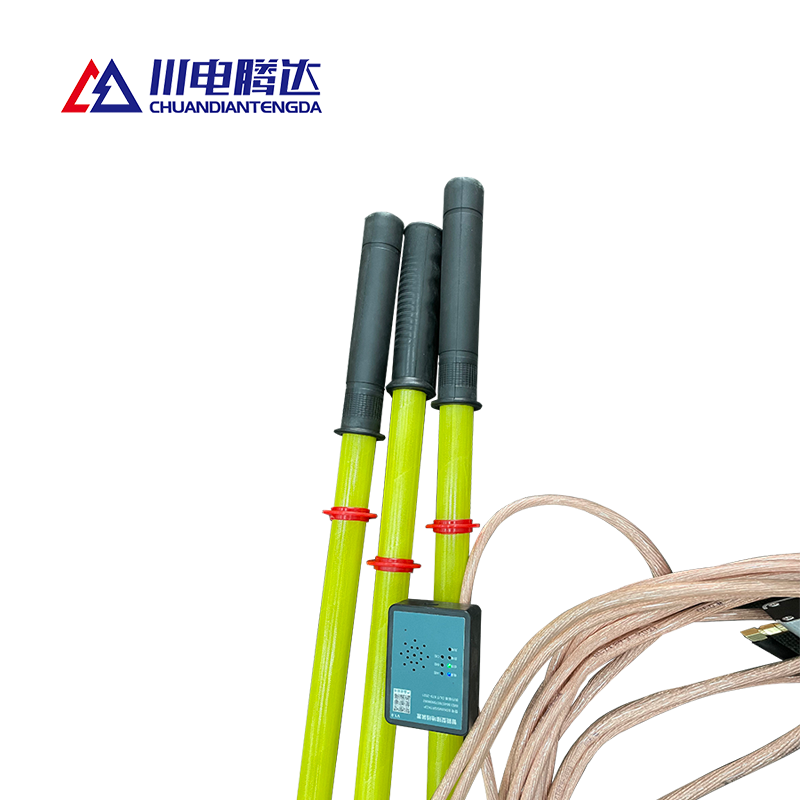 川电腾达 TD-ZN01X 智能型短路接地线 10kv (计价单位:根)高清大图