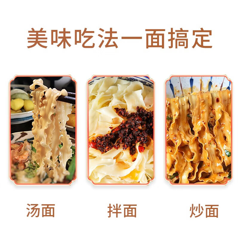 怀生堂铁棍山药刀削面180g*6袋箱河宽面手工山药挂面独立小袋装 180g*6袋1大箱高清大图