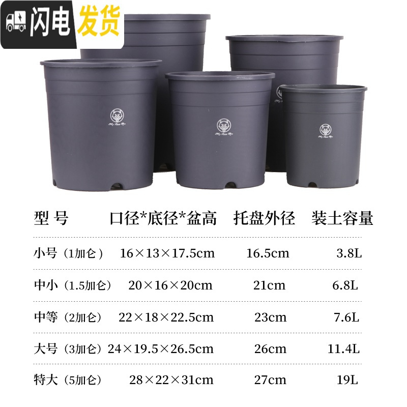 三维工匠加仑盆二代加厚塑料树脂多肉绿萝家用阳台种花月季盆栽控根大花盆 [5个装]灰色(单花盆) 特大花盆容器