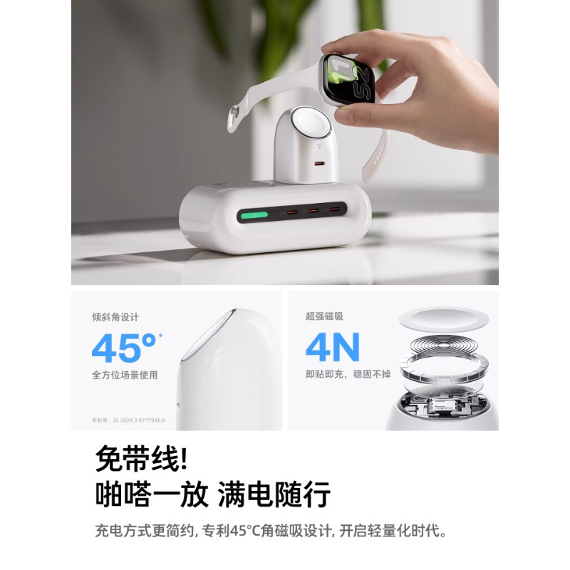 图拉斯-Echo系列小o版充电器45W-加贴SN码(圆型)灿灿橙高清大图