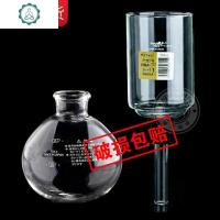 虹吸壶上壶煮咖啡玻璃器具上杯虹吸式咖啡机配件上座虹吸壶过滤网 封后 3人份上座