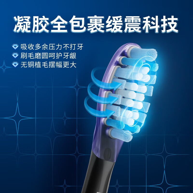 飞利浦(PHILIPS)[肖战同款]电动牙刷钻石7系 护龈刷 成人情侣款送男生/女友 生日礼物 HX3792/01钛银灰