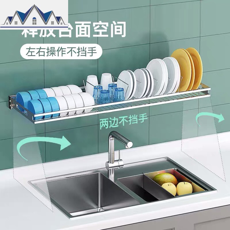 厨房放碗架沥水架挂墙置物架壁挂式水上方晾放碗架墙上收纳挂架 三维工匠高清大图