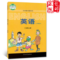 冀教版小学英语3三年级上册小学三年级上册英语（三年级起点）课本教材河北教育出版小学英语3三年级上册课本教材义务教育教科书